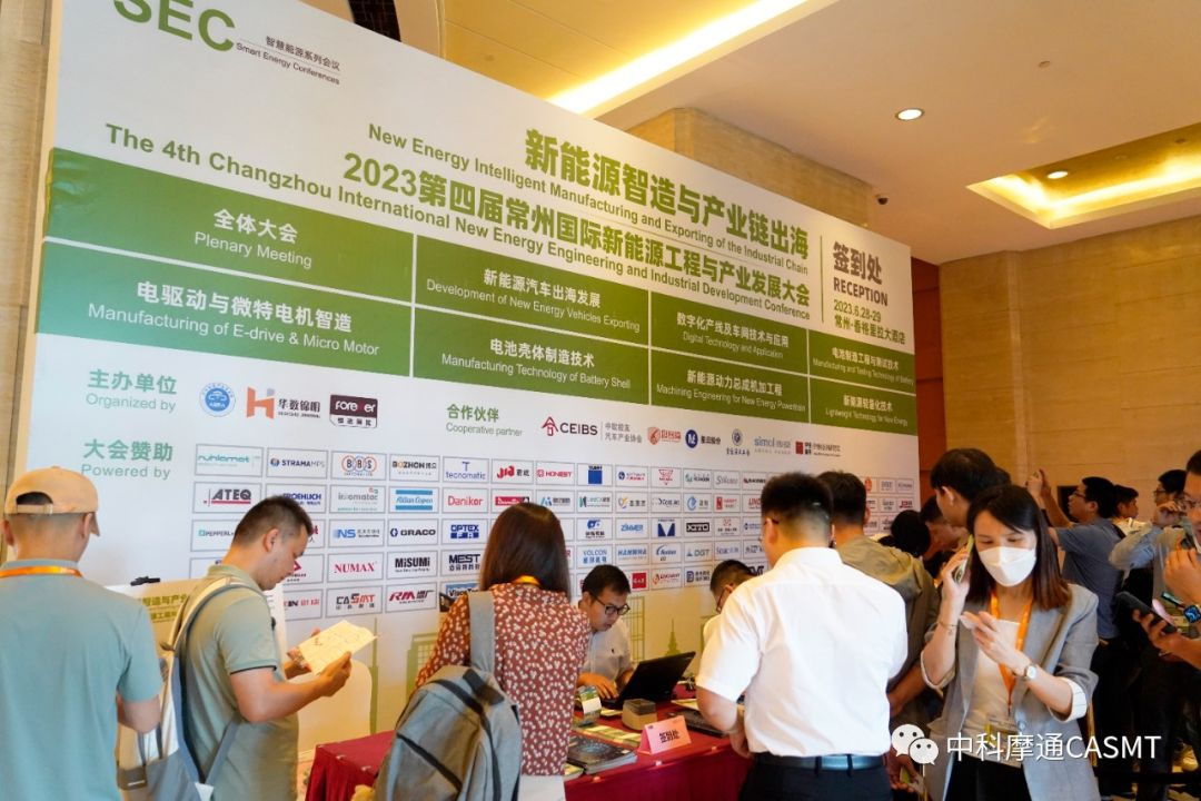 【乐鱼体育网页版展会快讯】常州新能源工程与产业发展大会