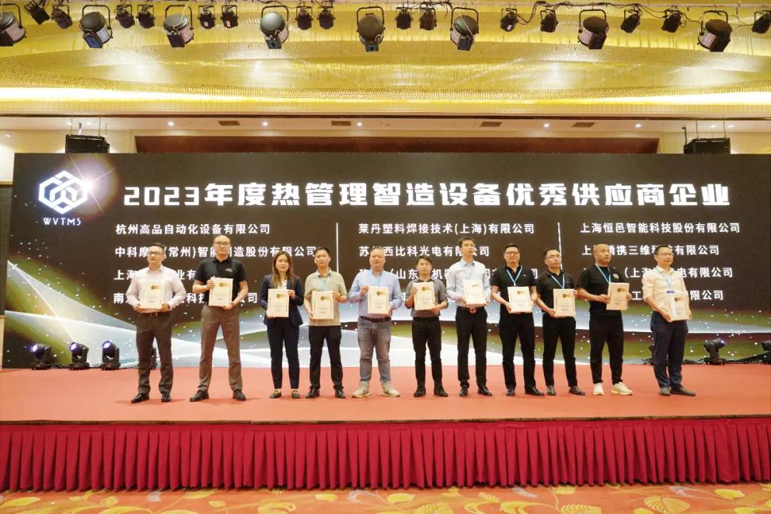 【乐鱼体育网页版展会快讯】乐鱼体育网页版2024（第九届）全球汽车热管理系统创新技术大会暨热管理产业展览