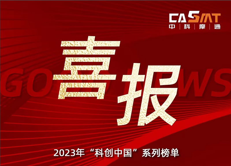 喜报 | 乐鱼体育网页版荣获国家级创新荣耀