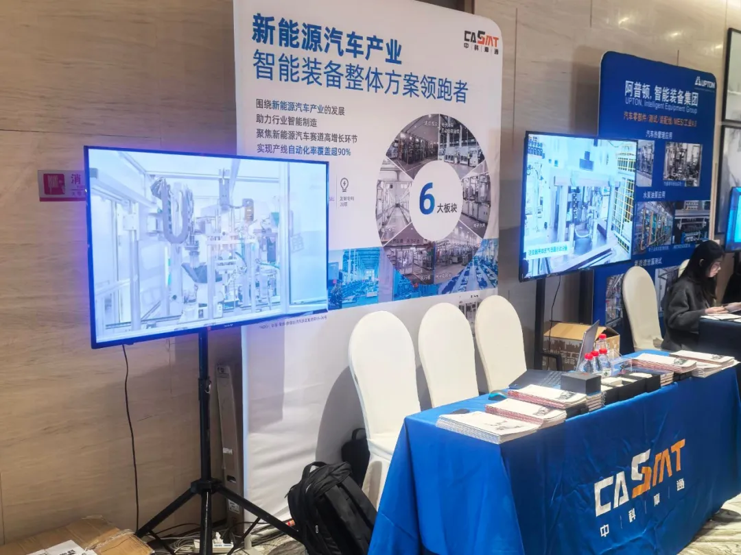 【乐鱼体育网页版展会快讯】乐鱼体育网页版亮相第三届上海汽车电子水泵油泵阀大会 共探新能源核心部件智造新未来