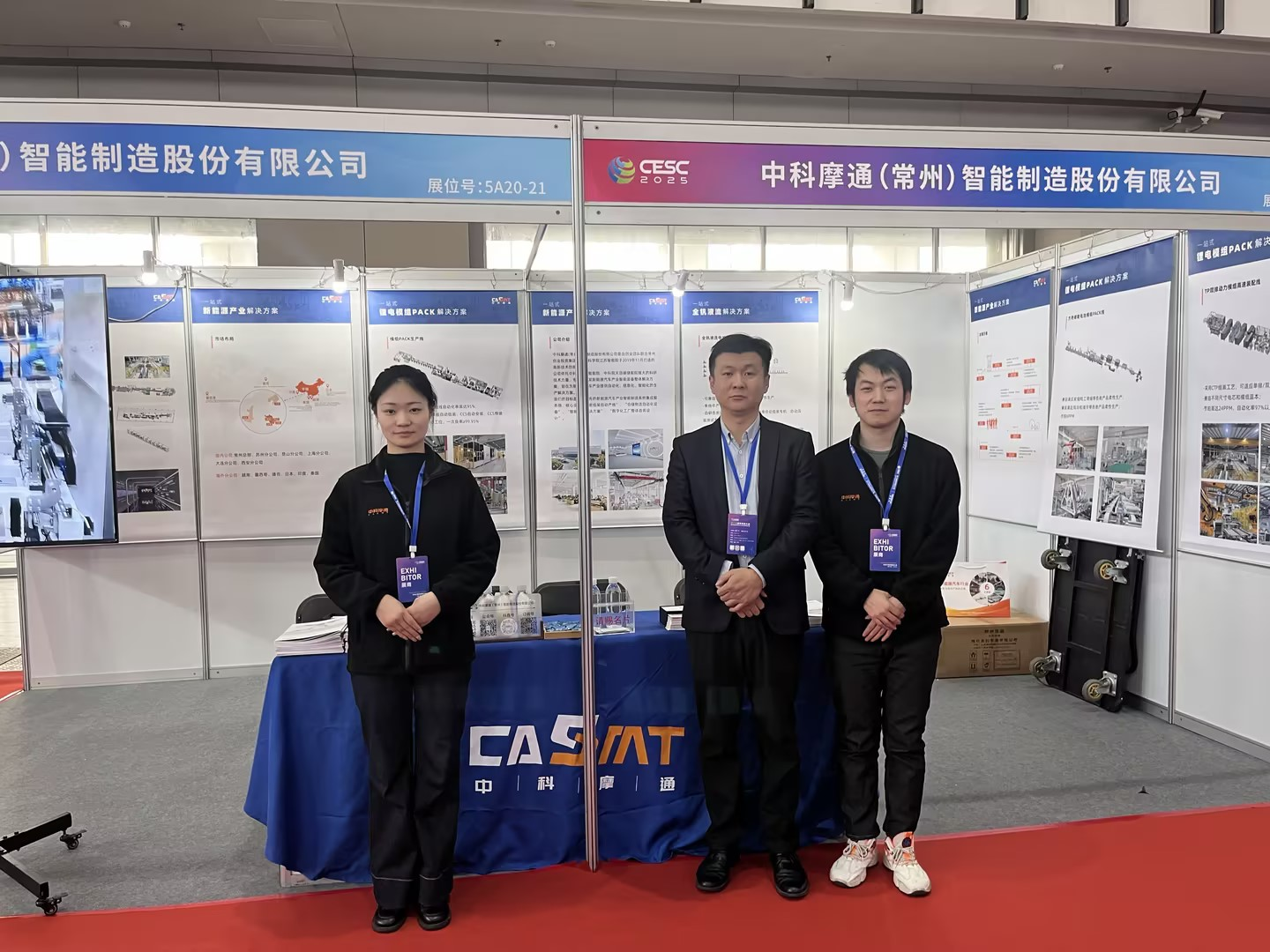 【乐鱼体育网页版展会快讯】乐鱼体育网页版登陆CESC2025国际储能大会 携手探索智慧能源新纪元 