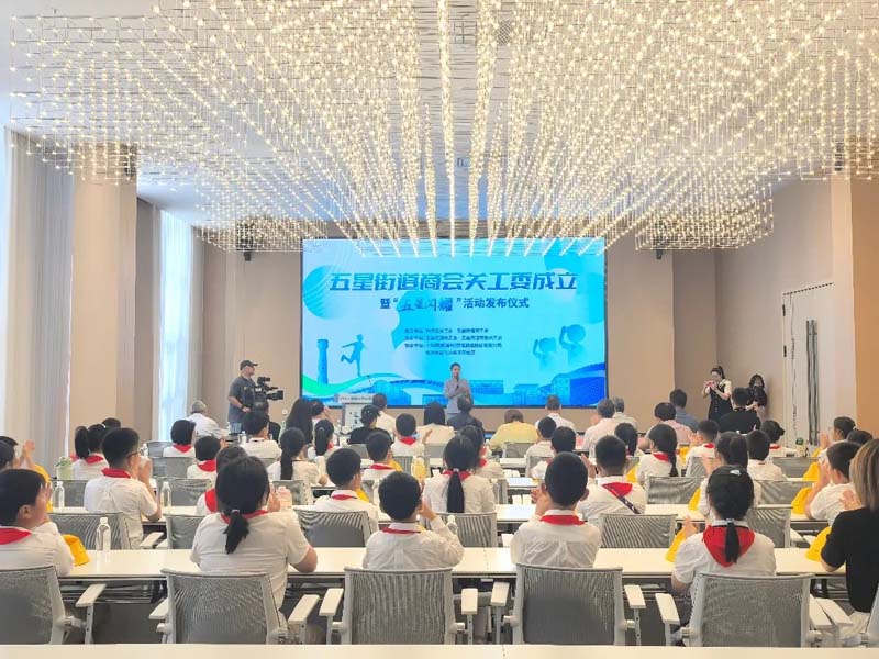 乐鱼体育网页版赋能青少年成长——以智造之光点亮“五星闪耀”思政实践新征程