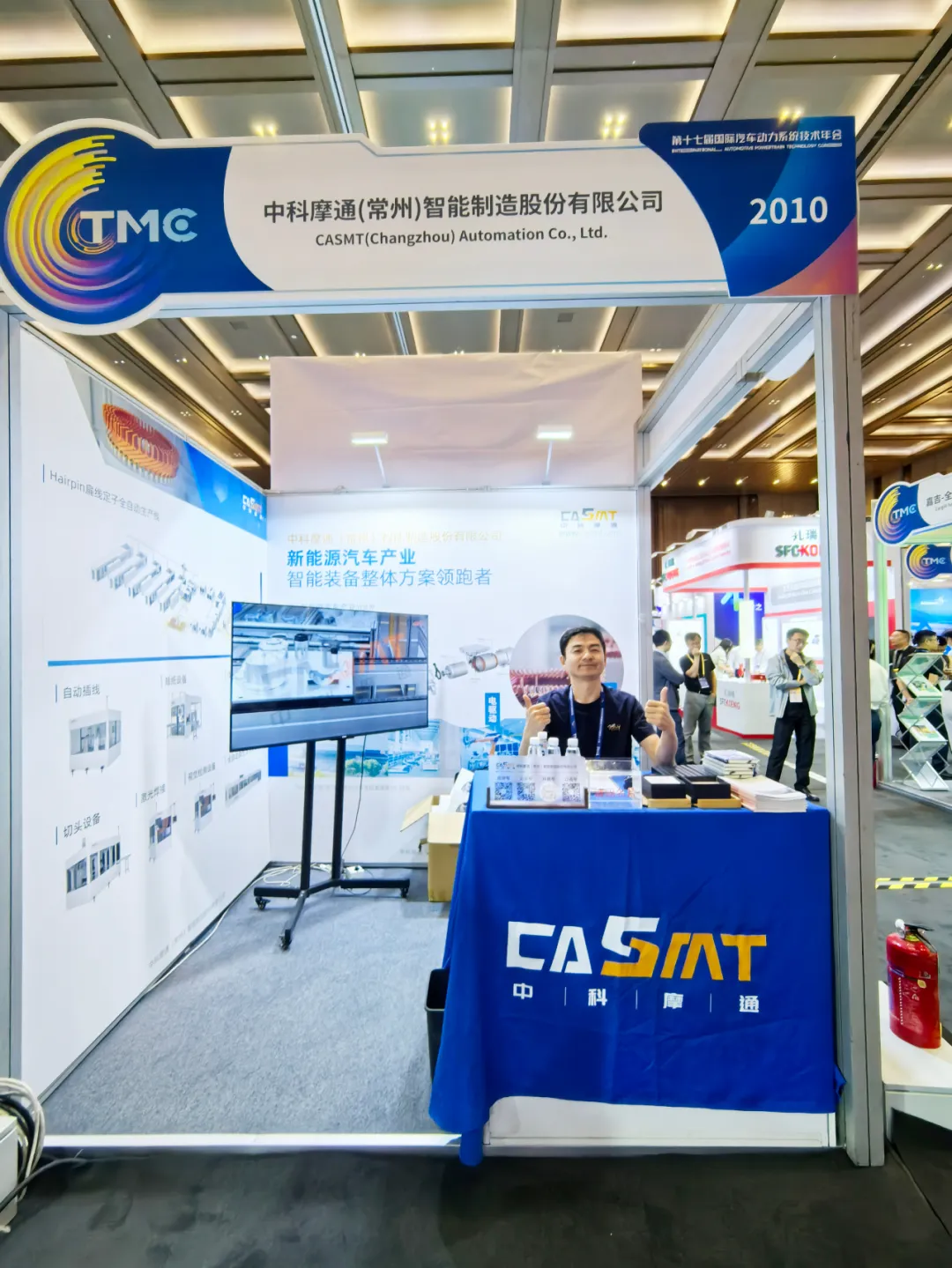 驱动未来 智领新程 乐鱼体育网页版亮相TMC2025国际汽车动力系统技术年会