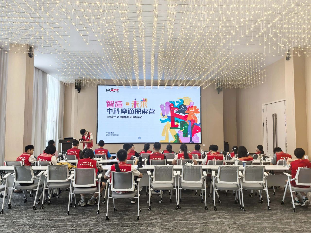 乐鱼体育网页版搭建产学研桥梁：智能制造研学活动助力青年人才多维成长