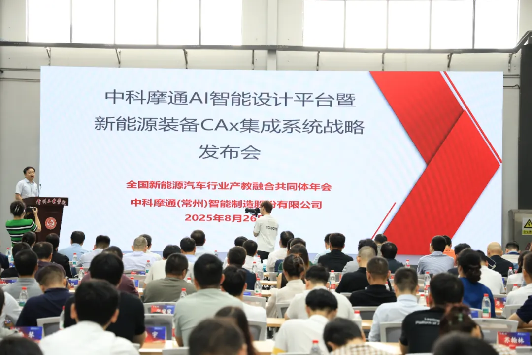 乐鱼体育网页版AI首席科学家代印唐：深耕智能领域二十载，以大模型技术赋能产业革新