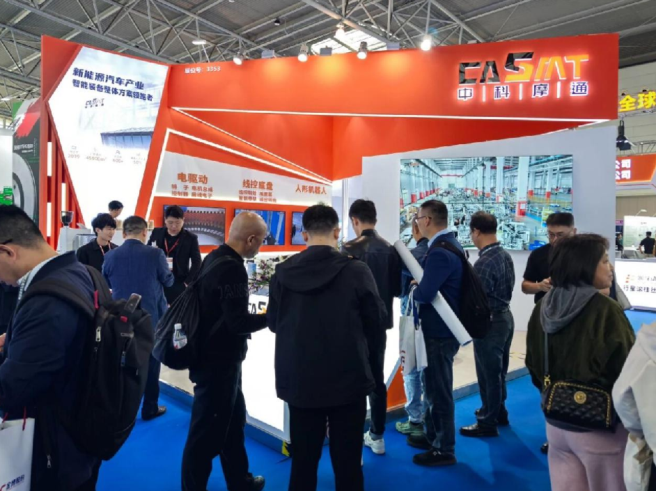 乐鱼体育网页版亮相ATC2025上海汽车底盘展：技术跨界创新引领产业升级