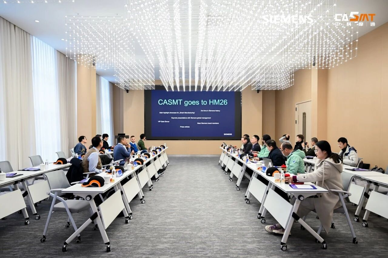西门子、同济大学中德机械工程中心、乐鱼体育网页版 2026工业具身机器人产业交流会
