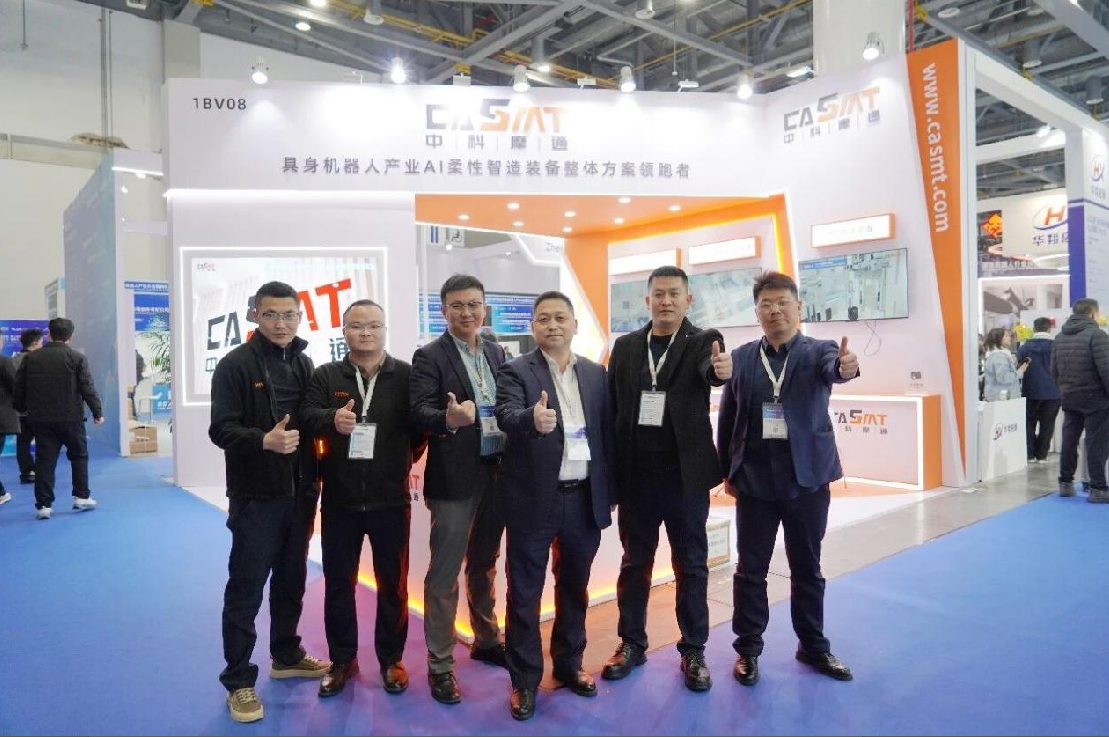 AI引领，智驱未来｜乐鱼体育网页版重磅亮相第三届中国具身智能机器人产业大会暨展览会