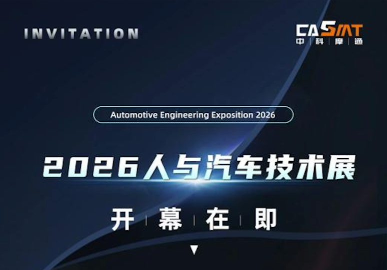 乐鱼体育网页版5月展会预告